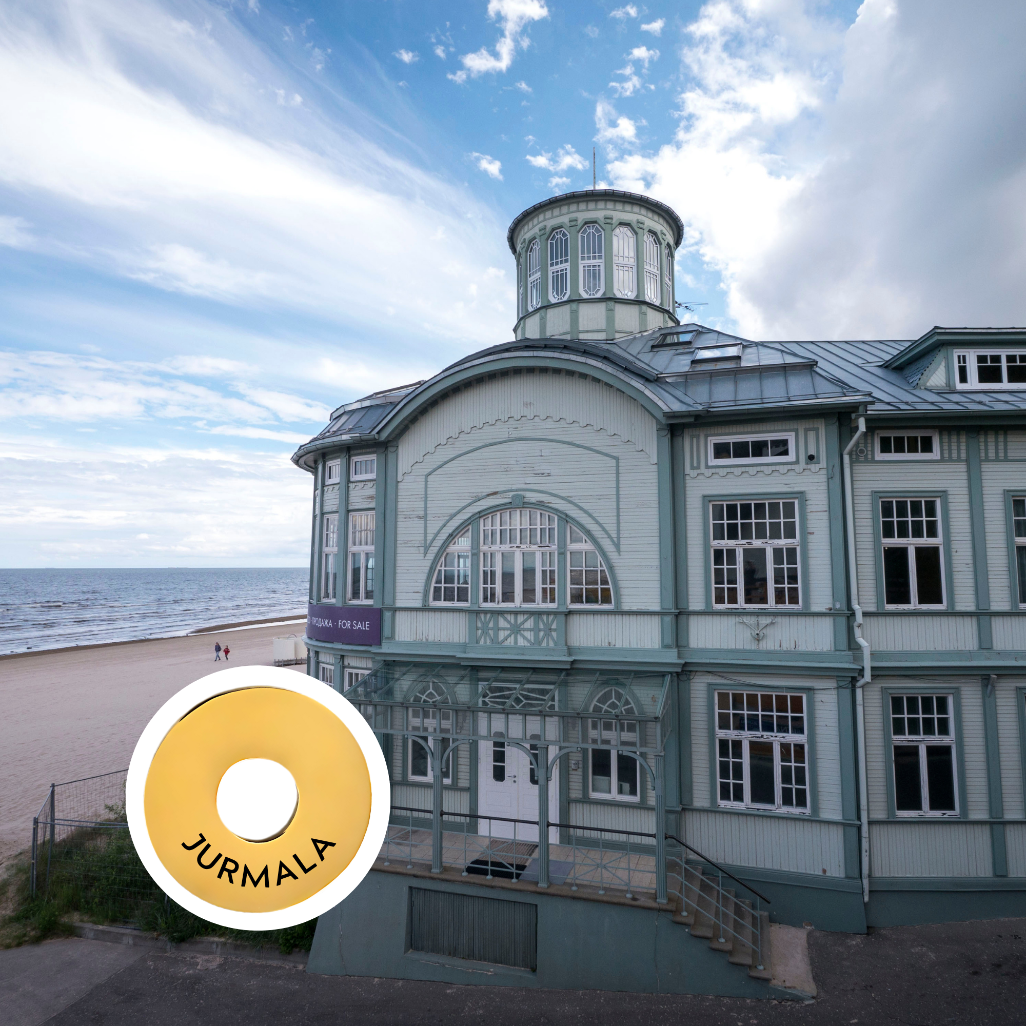 Jurmala engraved city travel ring